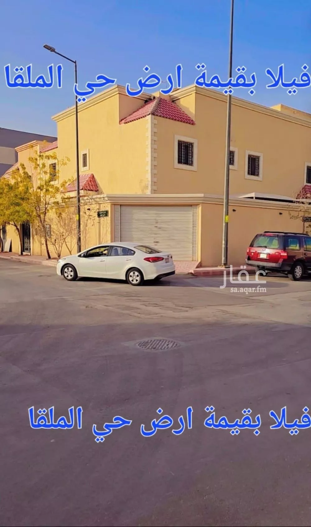 أرض 500 م² في العقيق 3