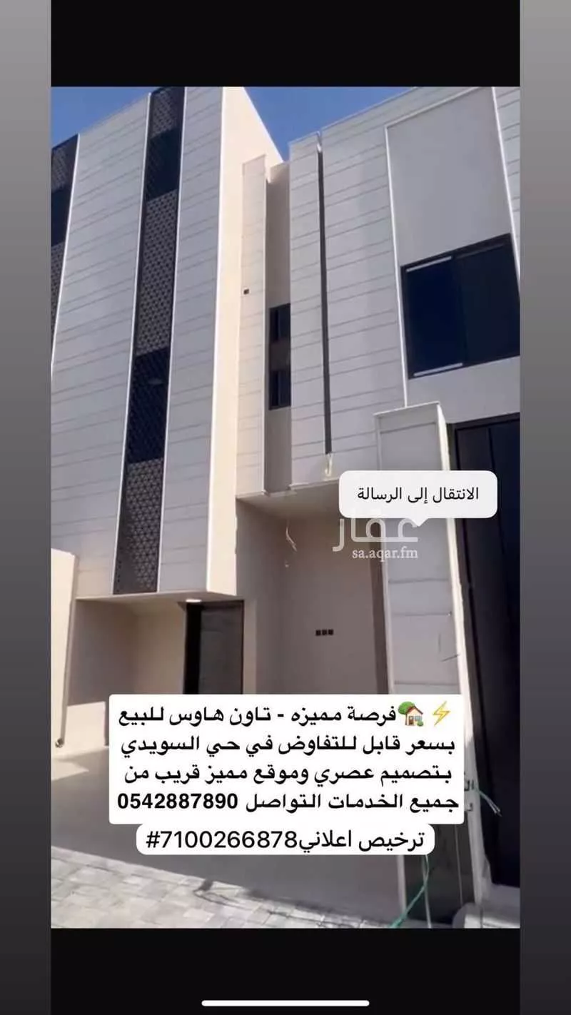 شقة 4 غرف في شبرا