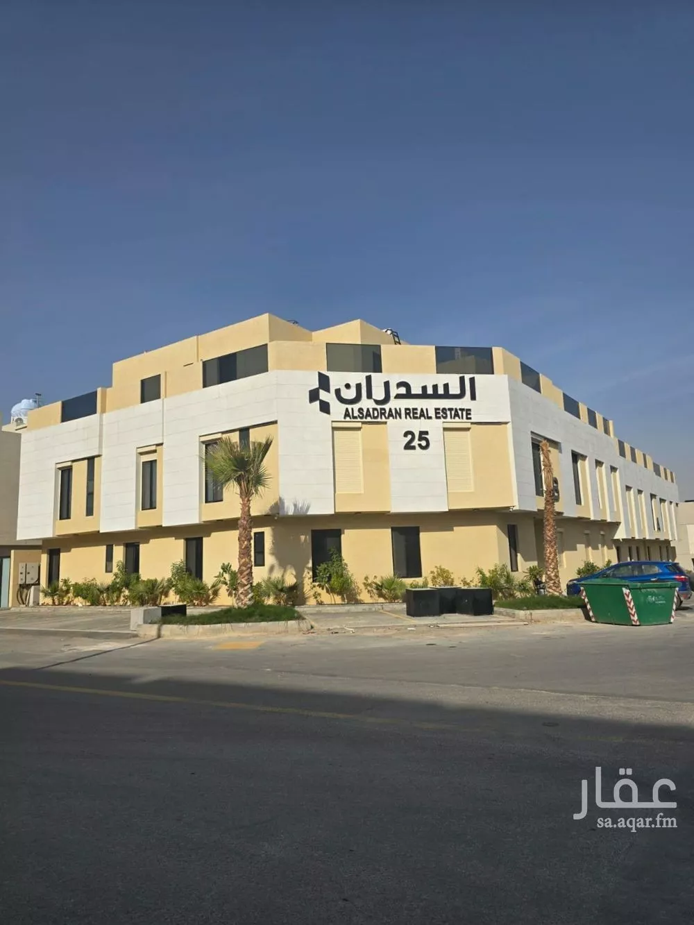 شقة 3 غرف في النرجس 1