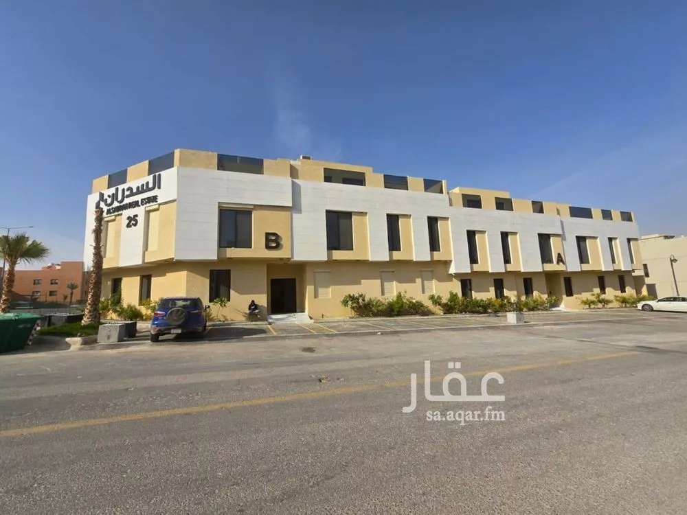 شقة 3 غرف في النرجس 2