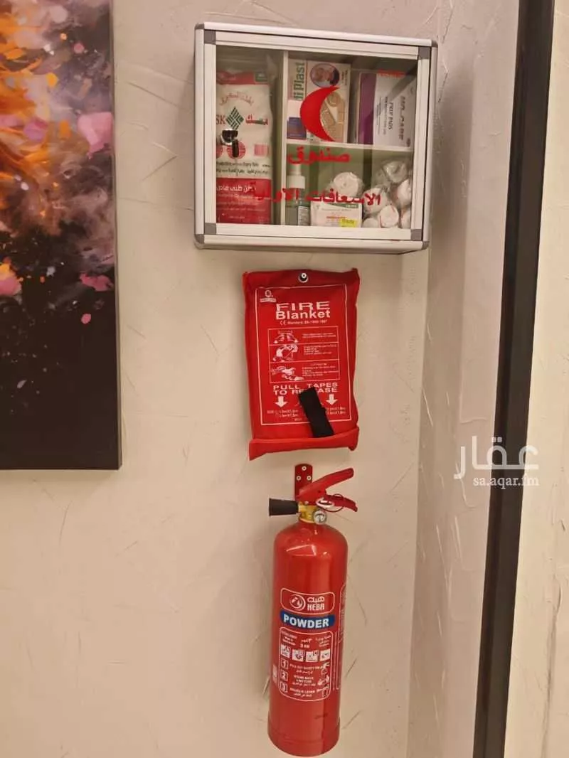 شقة 1 غرف في السلامة 1