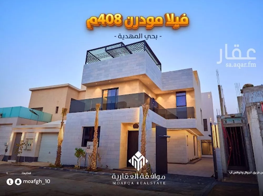 فيلا 7 غرف في المهدية 1