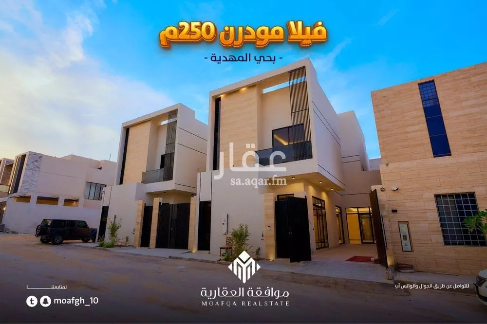 فيلا 6 غرف في المهدية 1