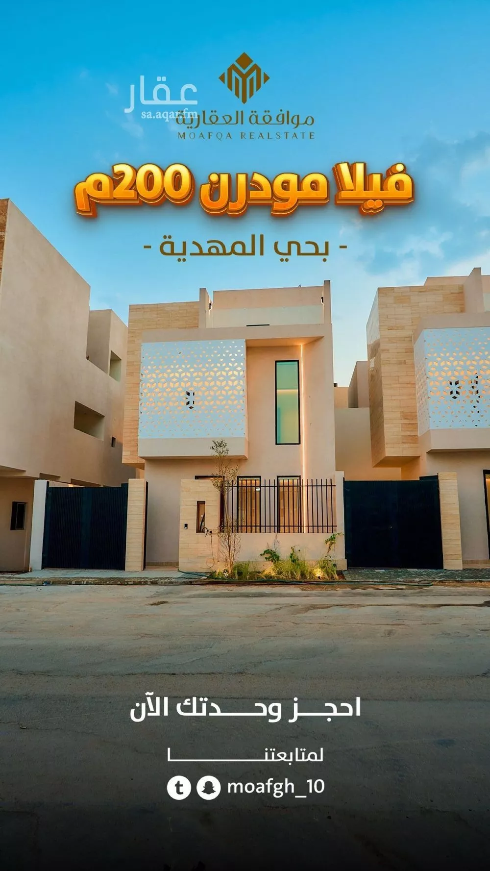 فيلا 5 غرف في المهدية 1