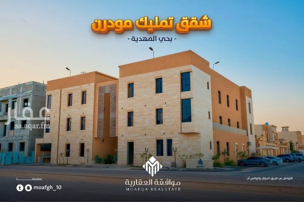 شقة 3 غرف في المهدية 2