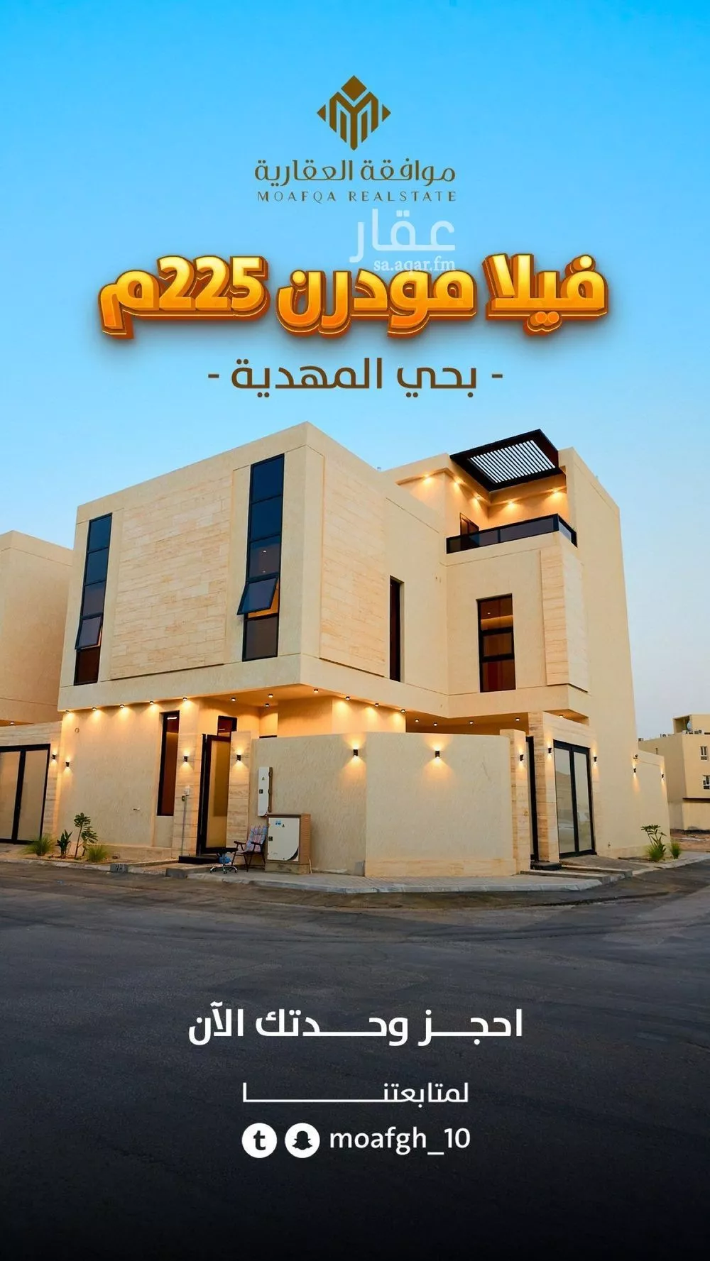 فيلا 5 غرف في المهدية 4