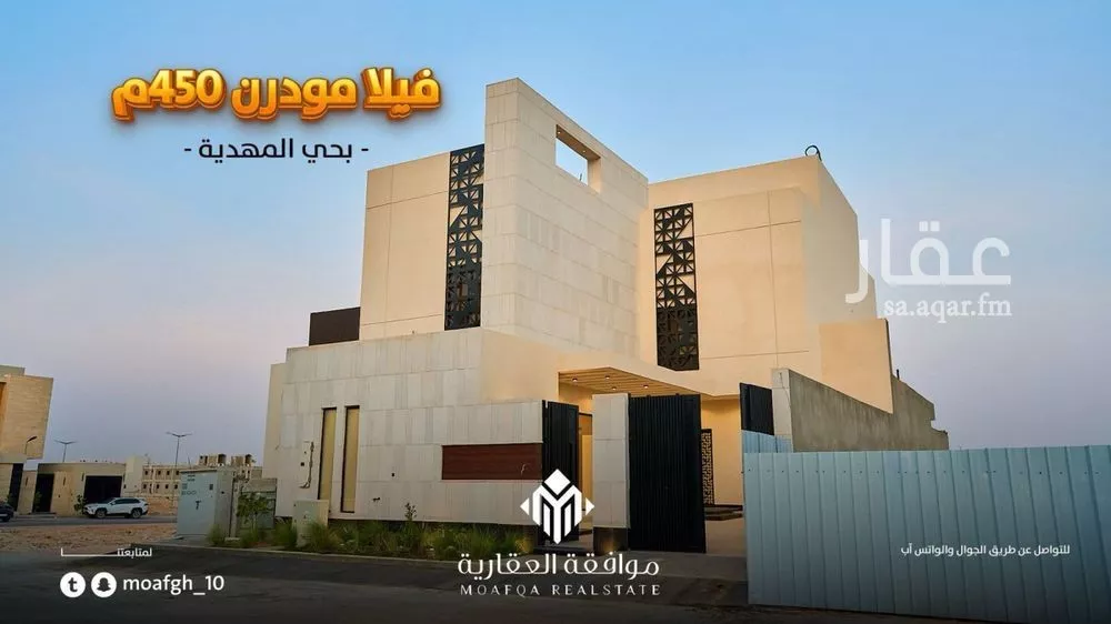 فيلا 6 غرف في المهدية 1