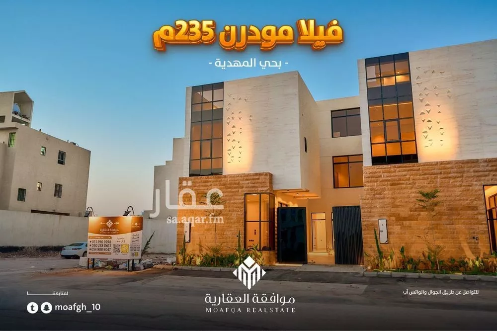 فيلا 6 غرف في المهدية 2