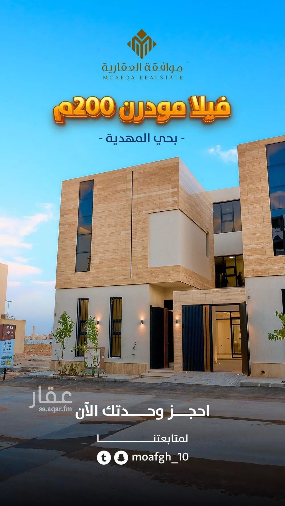 5 bedroom villa in Al Mahdiyyah 1