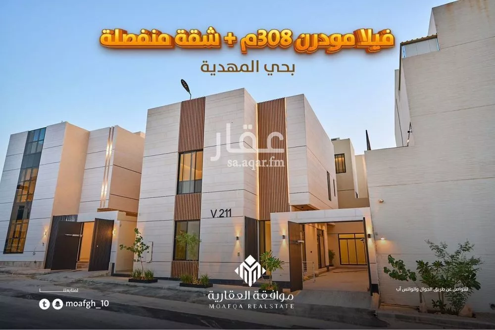 فيلا 5 غرف في المهدية 4