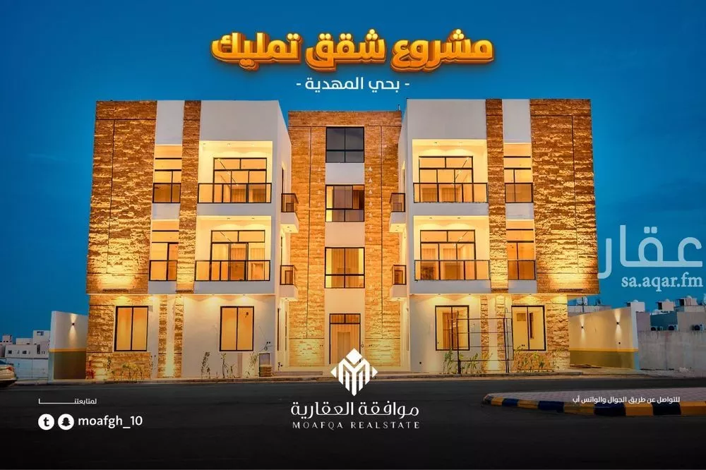 شقة 3 غرف في المهدية 2