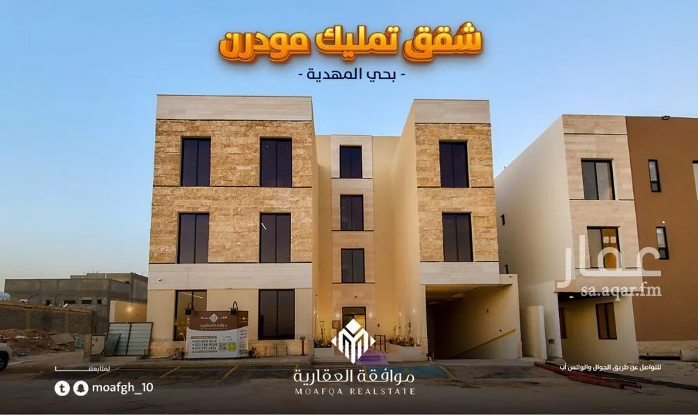 شقة 3 غرف في المهدية 1