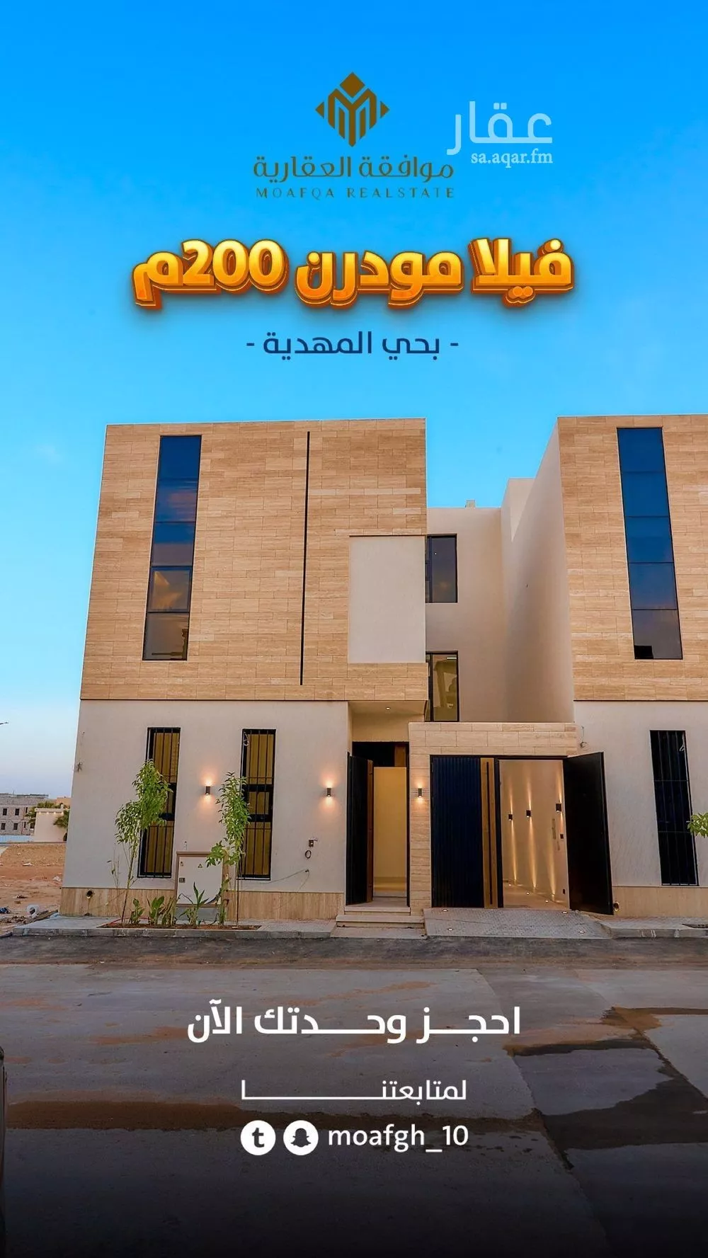 5 bedroom villa in Al Mahdiyyah 5