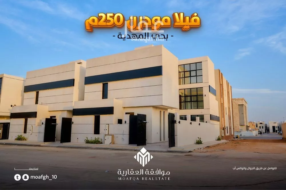 فيلا 5 غرف في المهدية 1