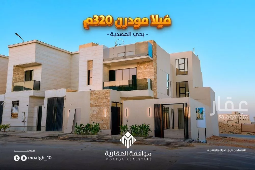 فيلا 5 غرف في المهدية 3