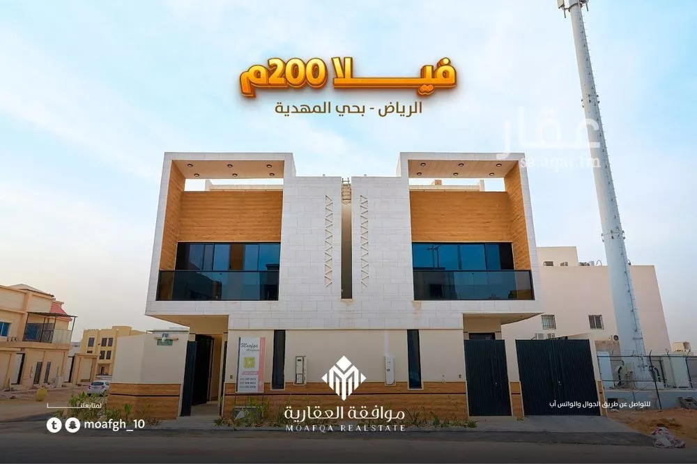 فيلا 6 غرف في المهدية 1