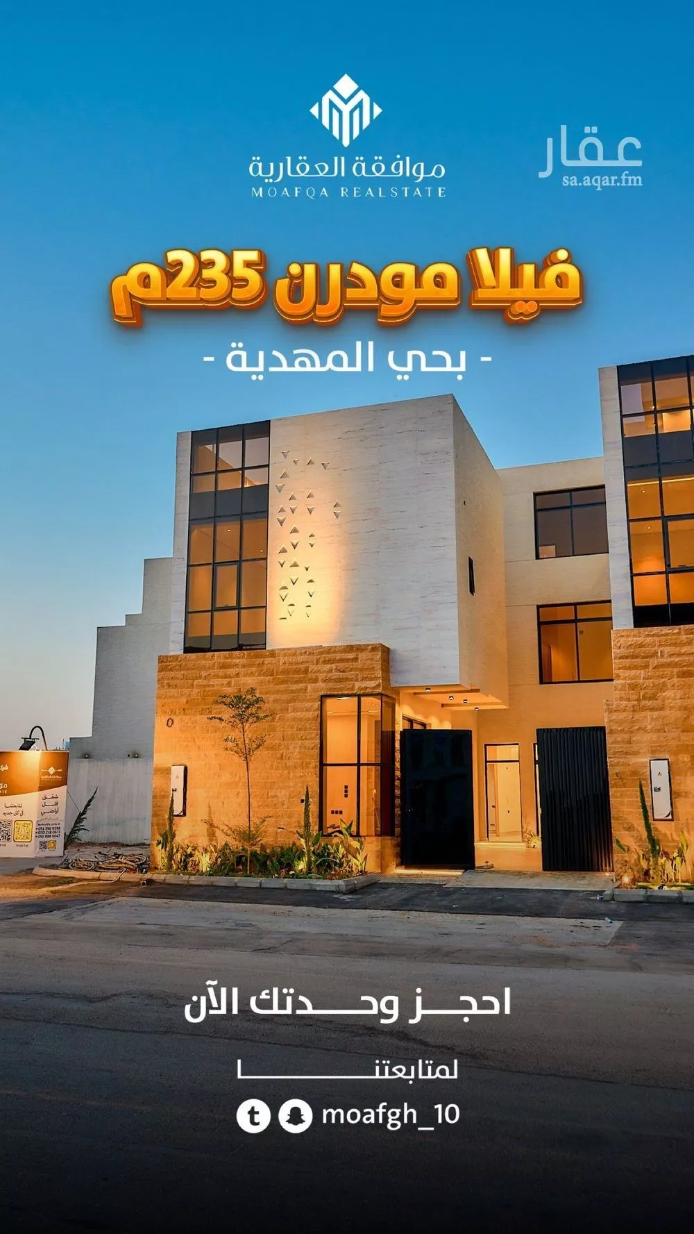 6 bedroom villa in Al Mahdiyyah 1