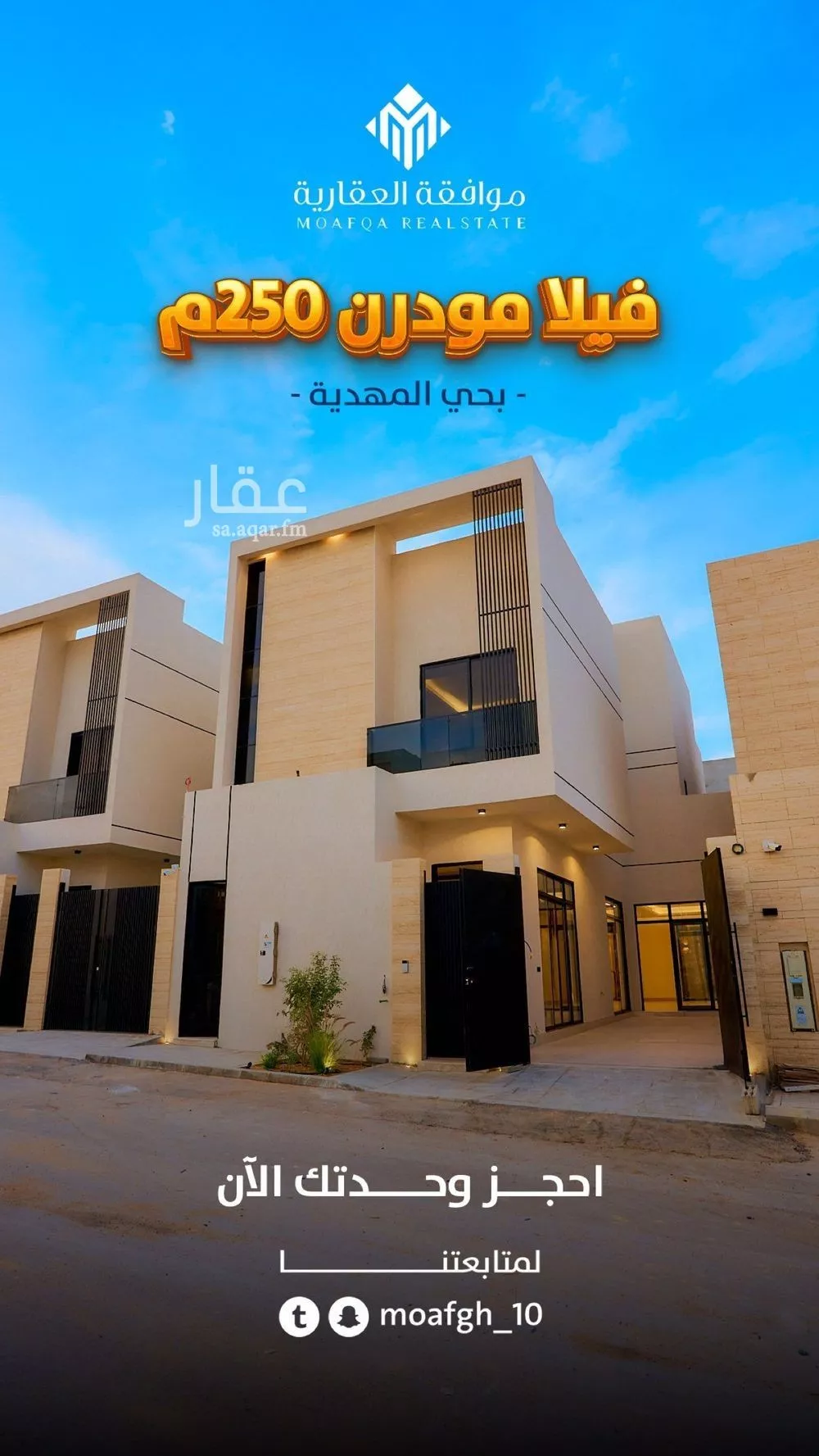 فيلا 6 غرف في المهدية 2