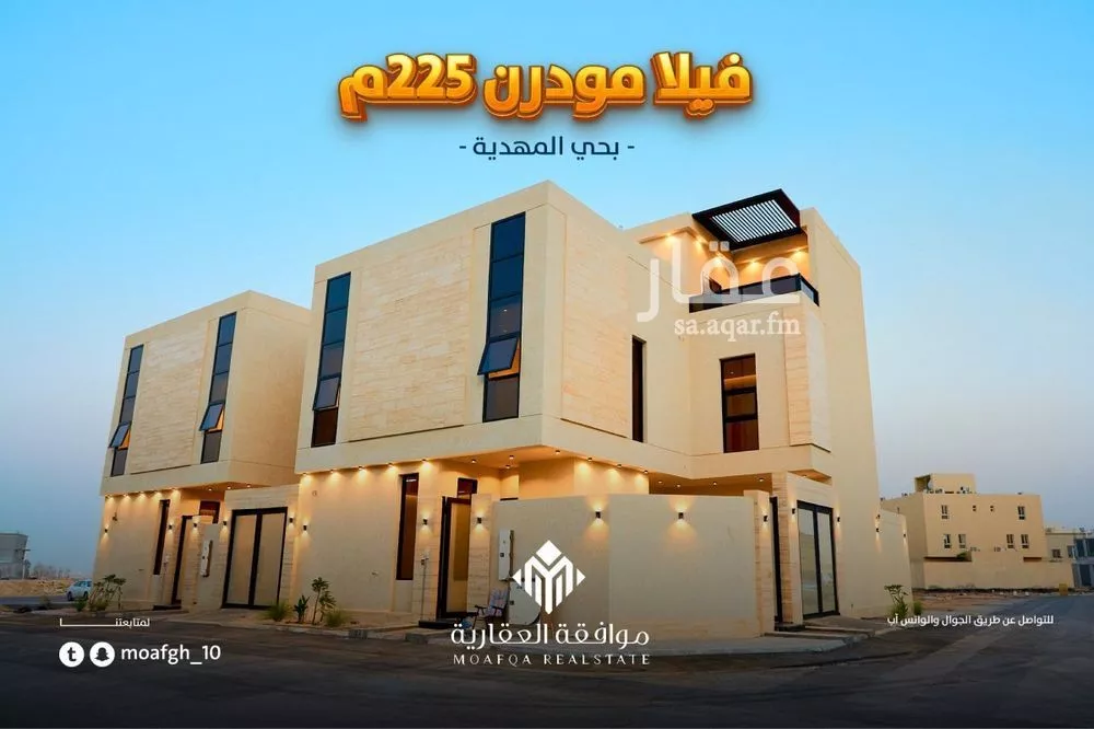 فيلا 5 غرف في المهدية 1