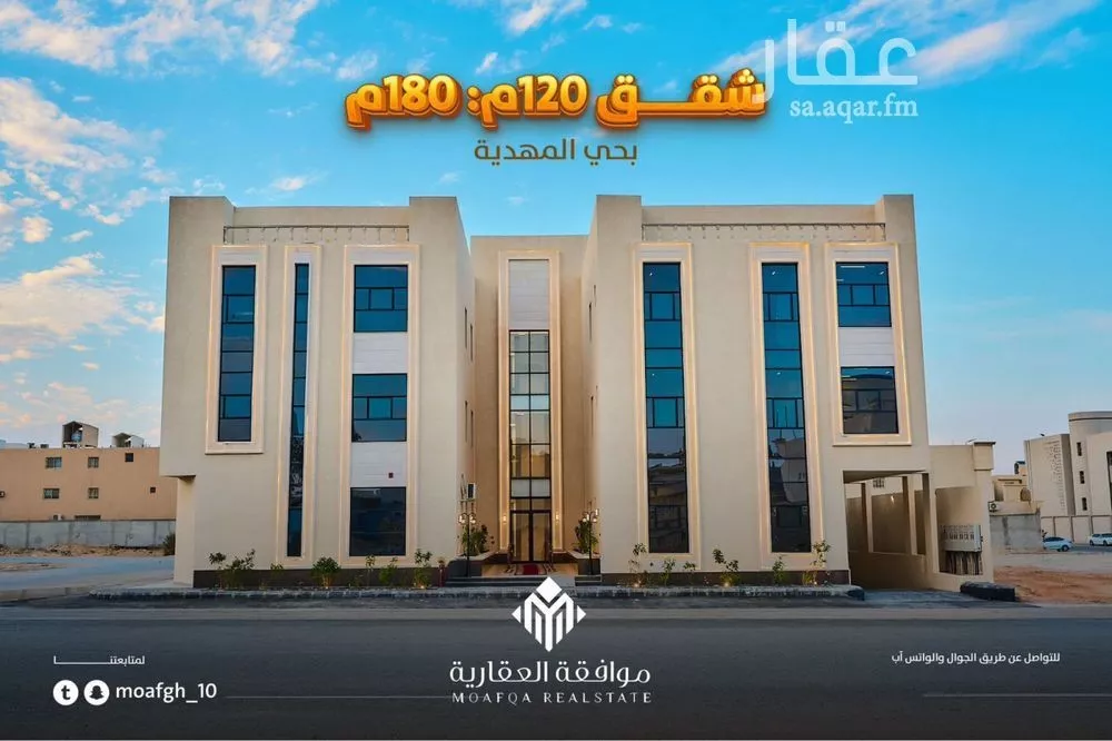 شقة 3 غرف في المهدية 1