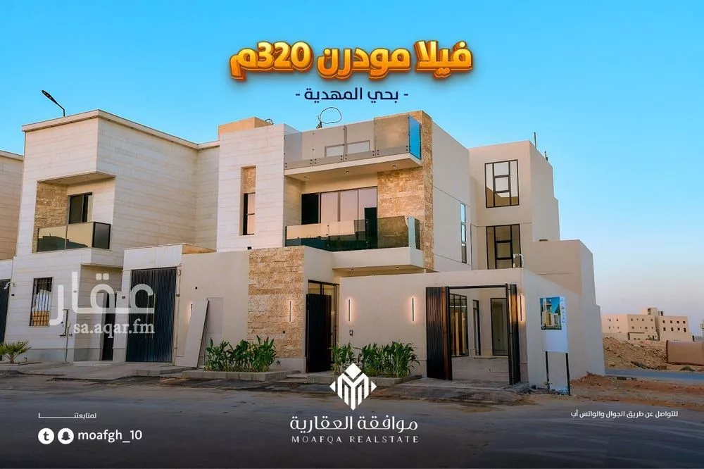 فيلا 5 غرف في المهدية 1