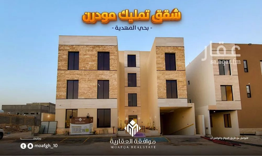 شقة 3 غرف في المهدية 5