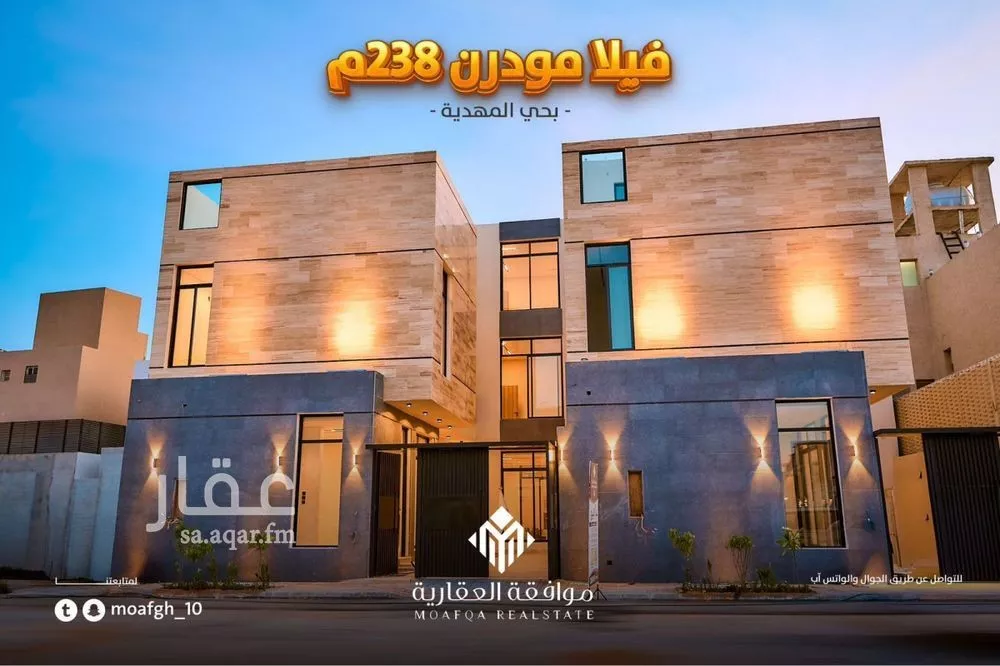 فيلا 5 غرف في المهدية 1