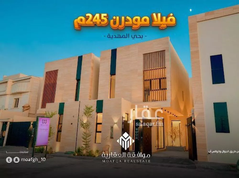 7 bedroom villa in Al Mahdiyyah 1