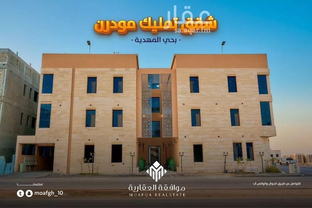 شقة 3 غرف في المهدية 2