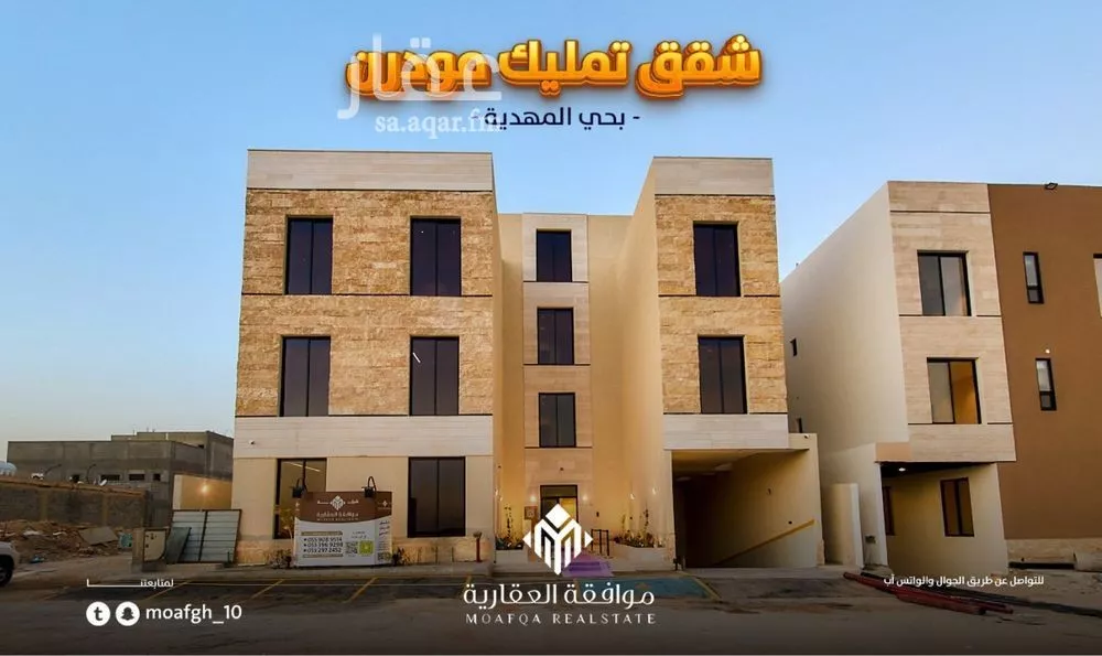 شقة 3 غرف في المهدية 1