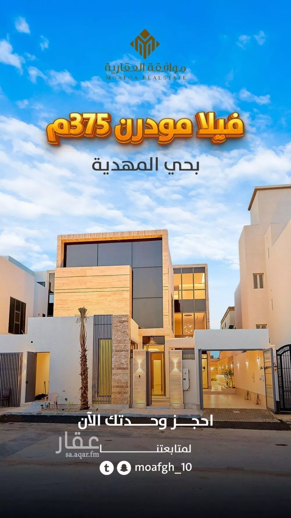 6 bedroom villa in Al Mahdiyyah 3