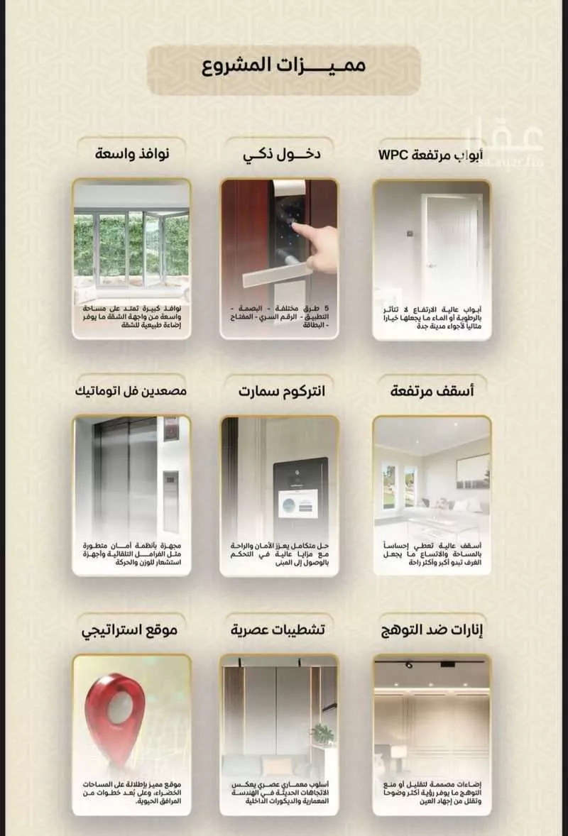 3 bedroom apartment in Ar Rayan, Jeddah 6