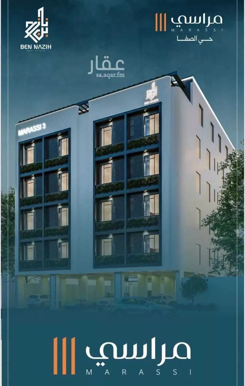 3 bedroom apartment in Al Safa 4