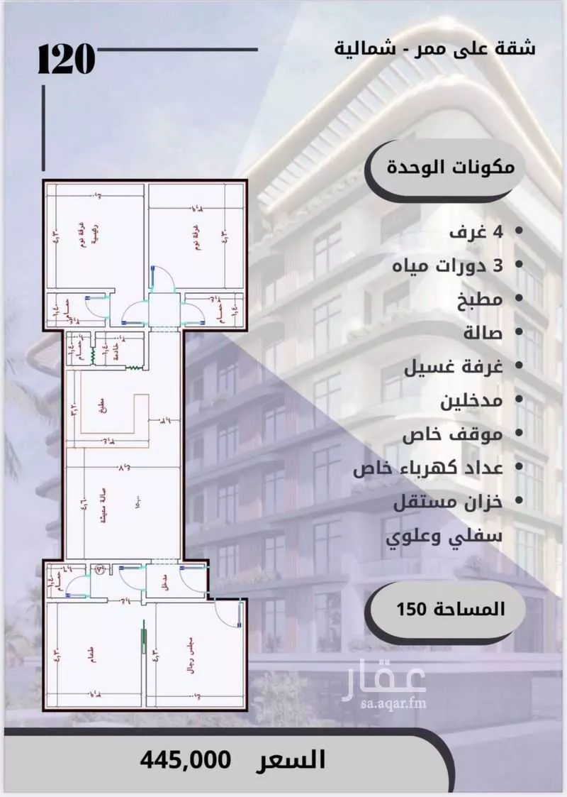 شقة 4 غرف في الواحة 3