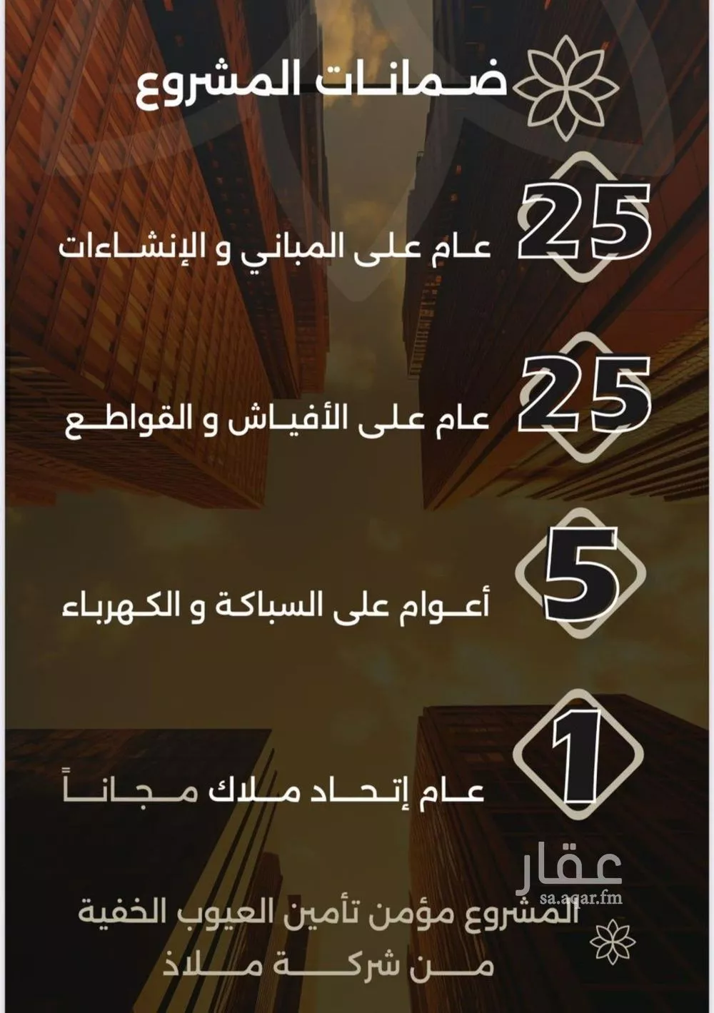 2 bedroom apartment in Al Safa, Jeddah 5