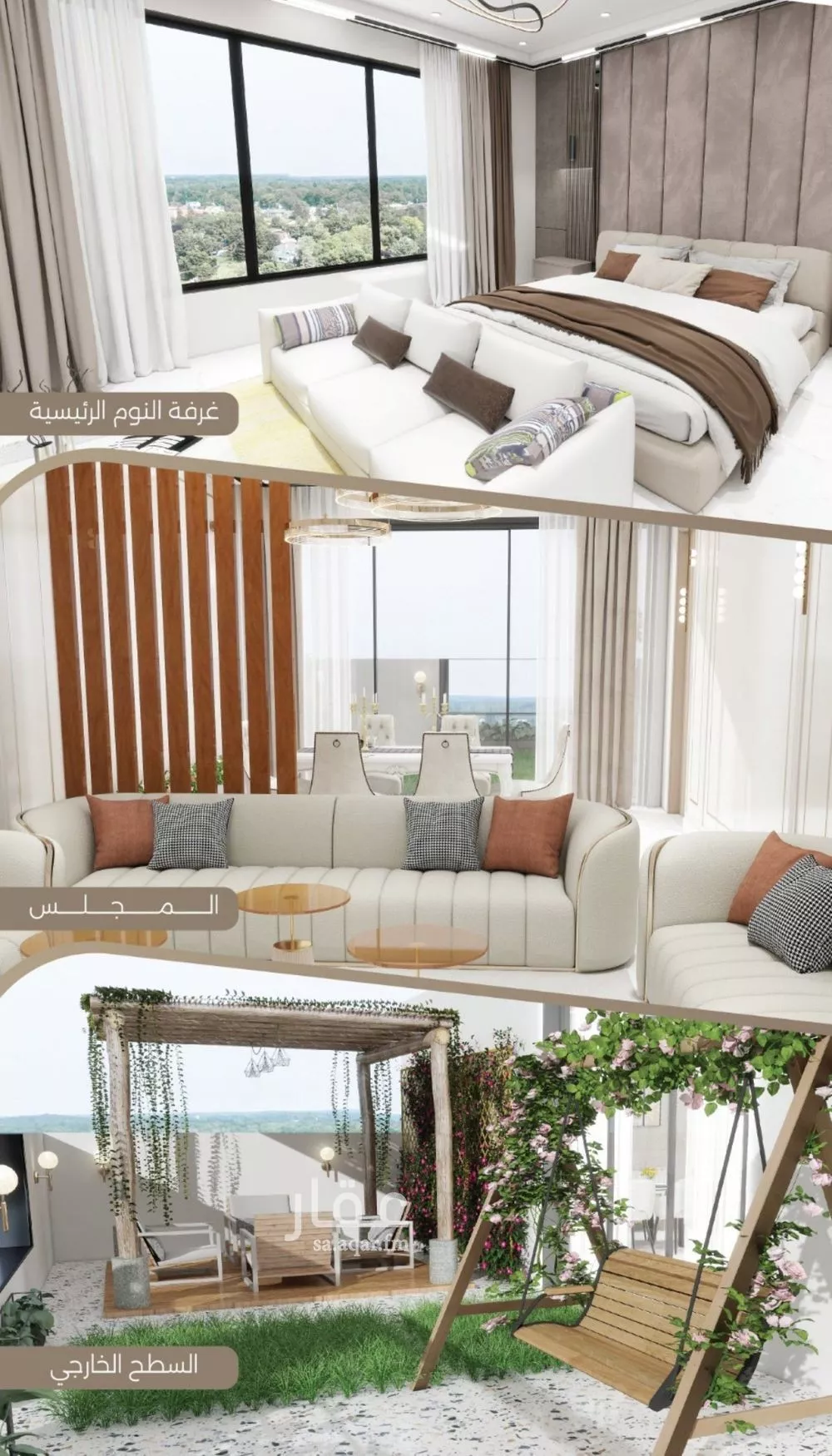 شقة 6 غرف في السلامة 1