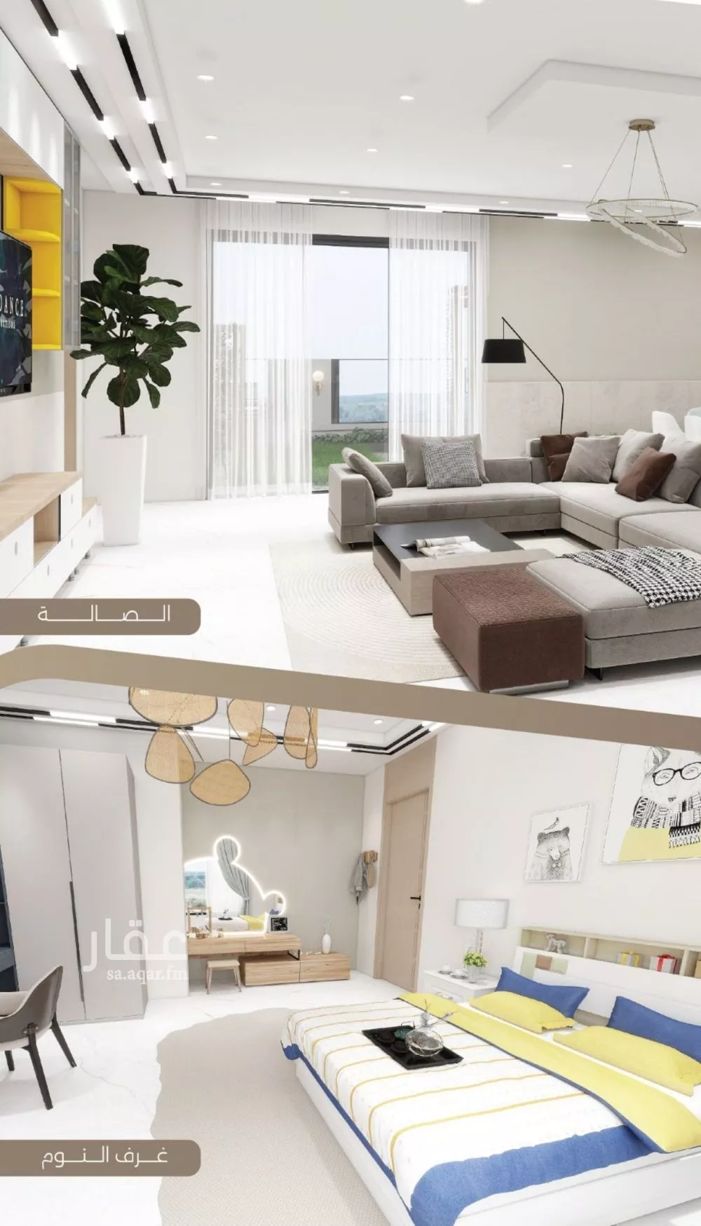 شقة 3 غرف في السلامة 2