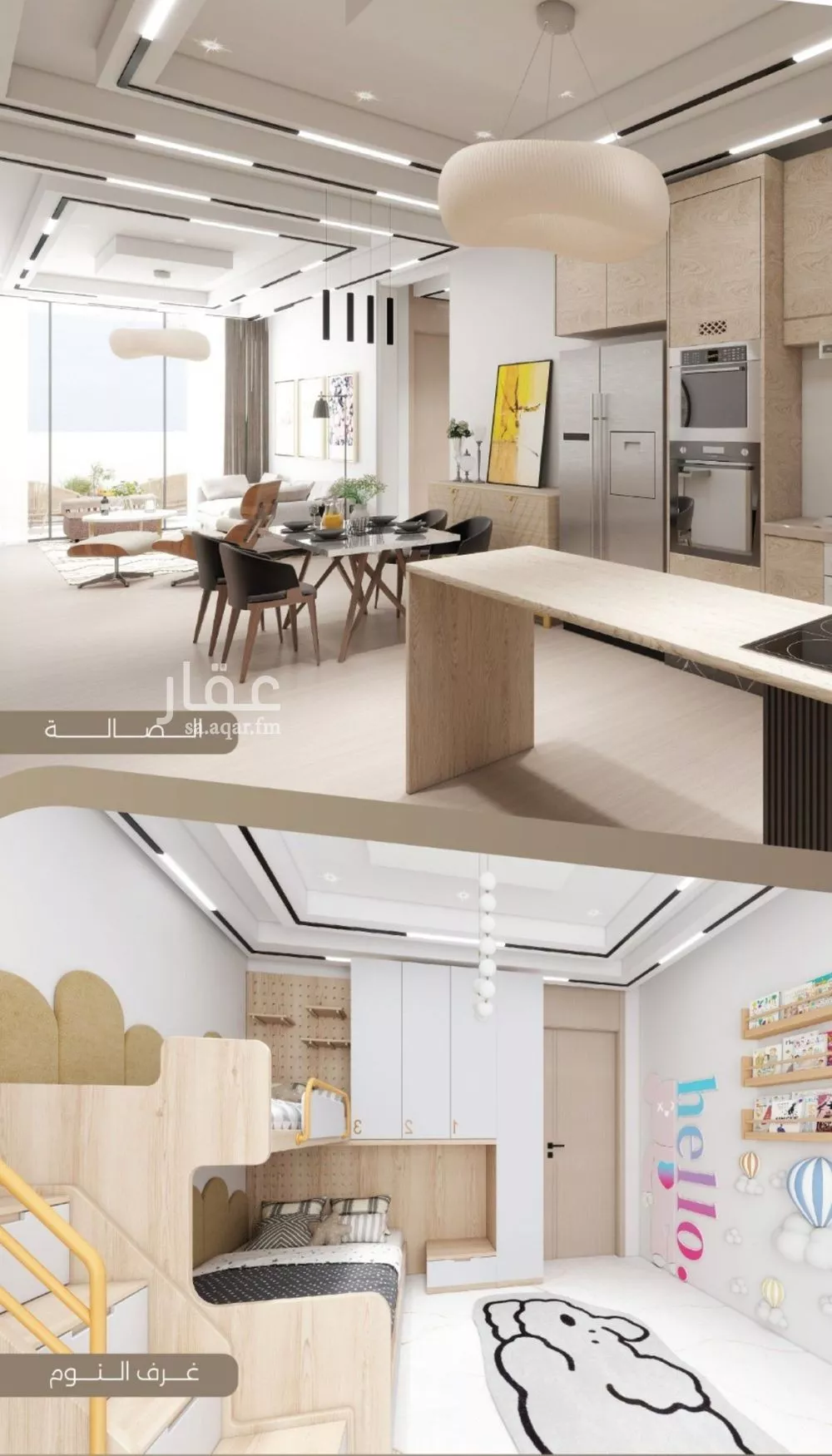 شقة 3 غرف في السلامة 3