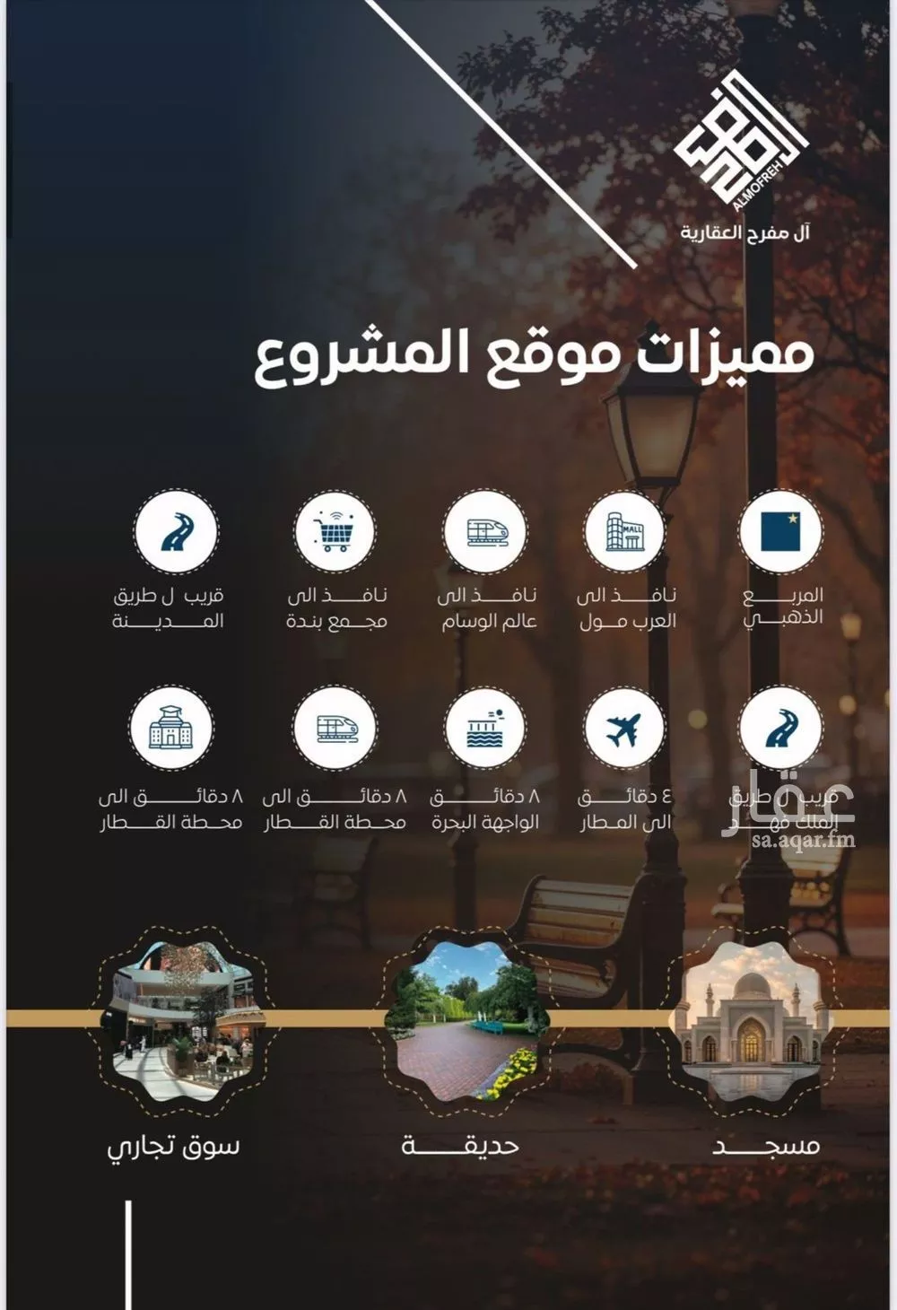 شقة 4 غرف في النزهة 1