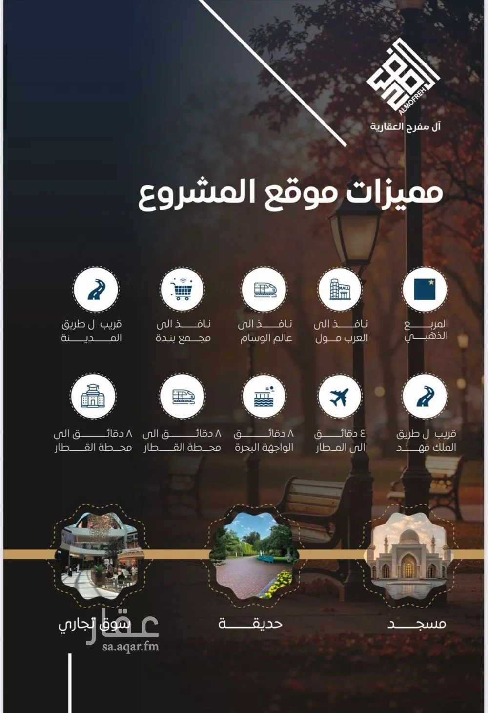 شقة 3 غرف في النزهة 2