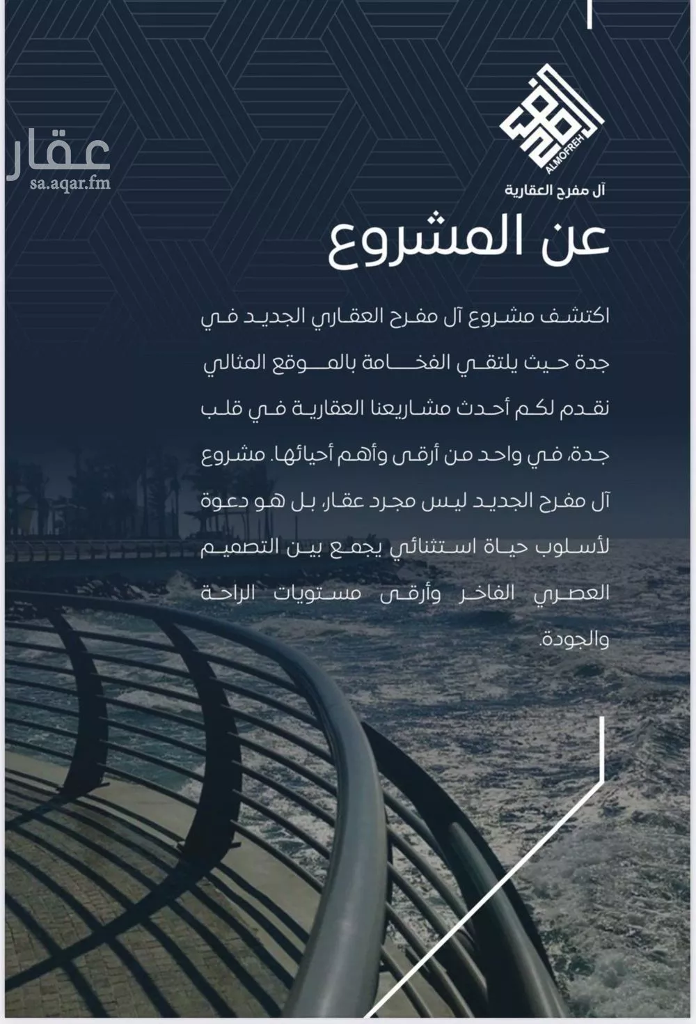 شقة 3 غرف في النزهة 4