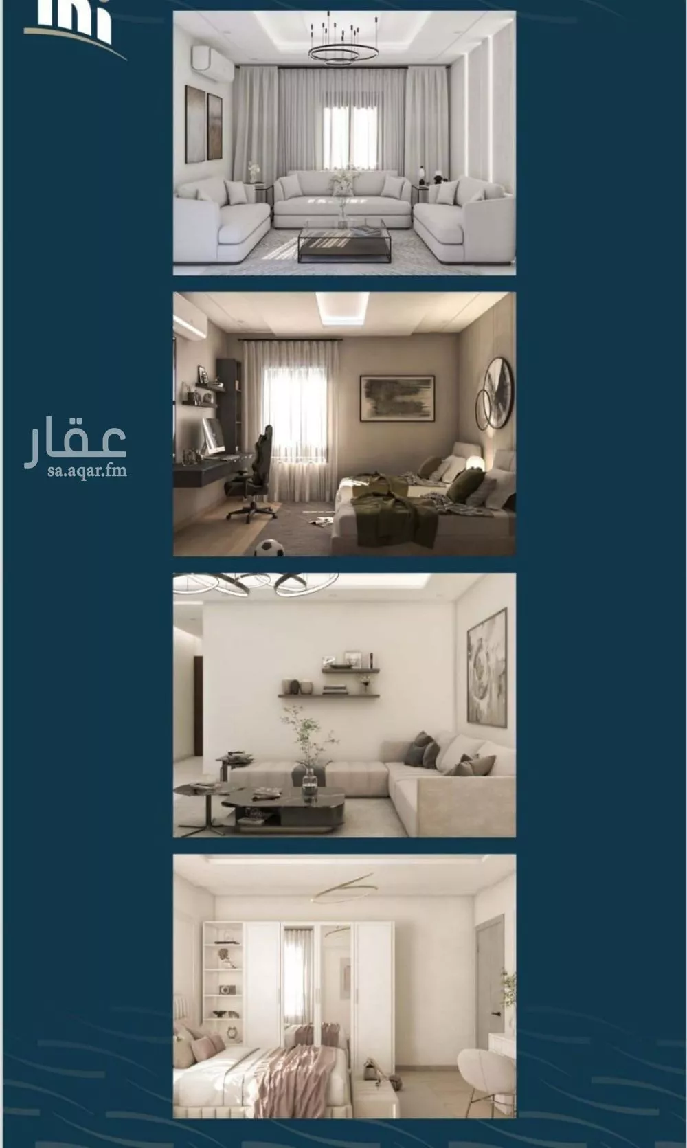 شقة 5 غرف في النسيم 4