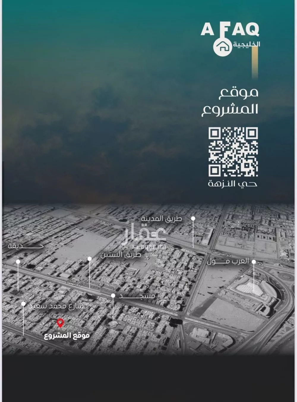 2 bedroom apartment in Al Nuzhah, Jeddah 6