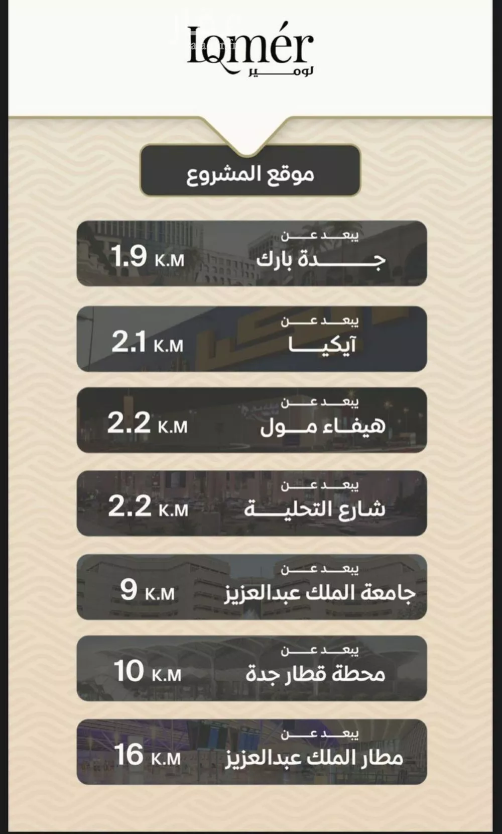 3 bedroom apartment in Mishrifah, Jeddah 9