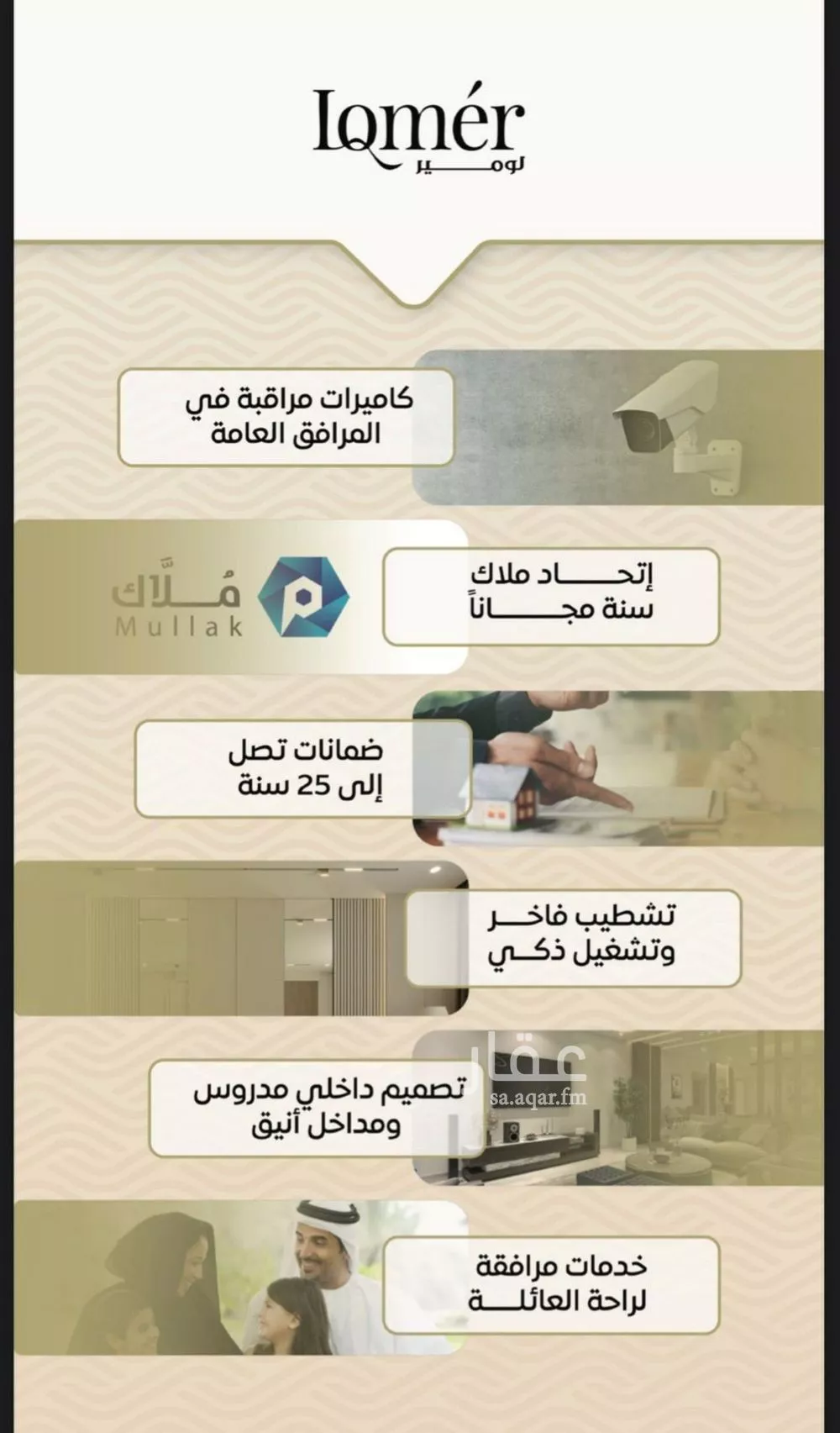 2 bedroom apartment in Mishrifah, Jeddah 5