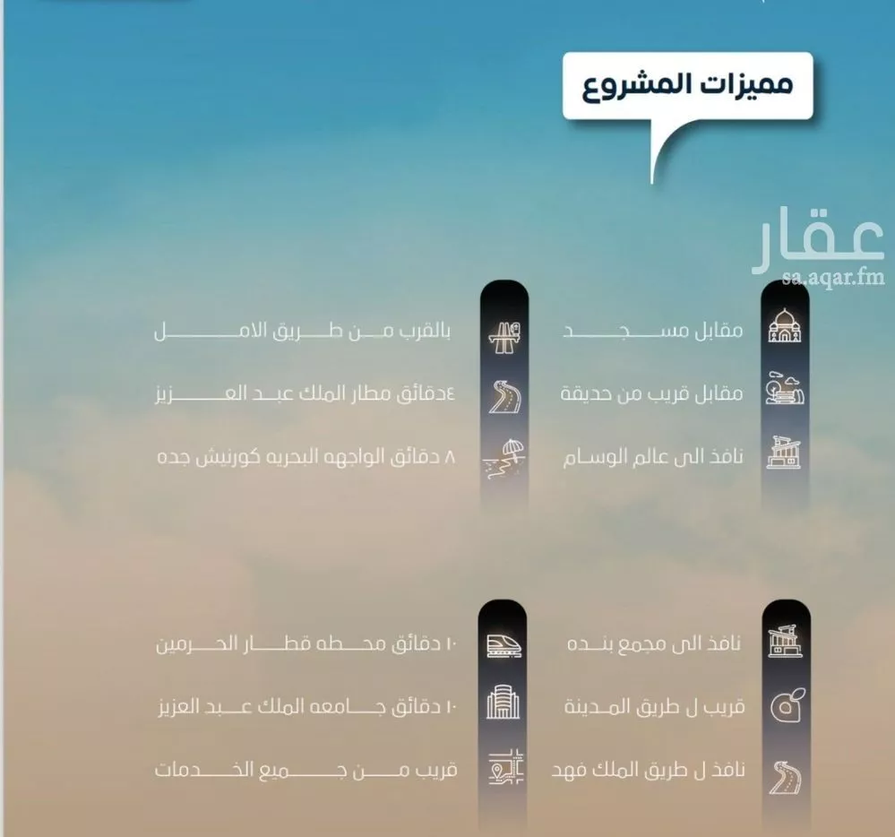 شقة 4 غرف في النزهة، جدة 4