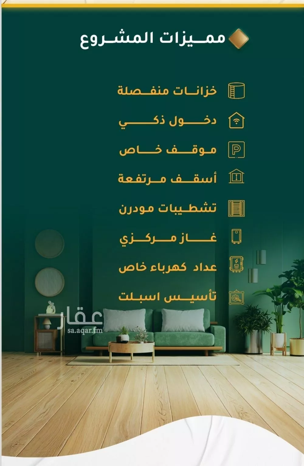 شقة 5 غرف في الحمراء 3