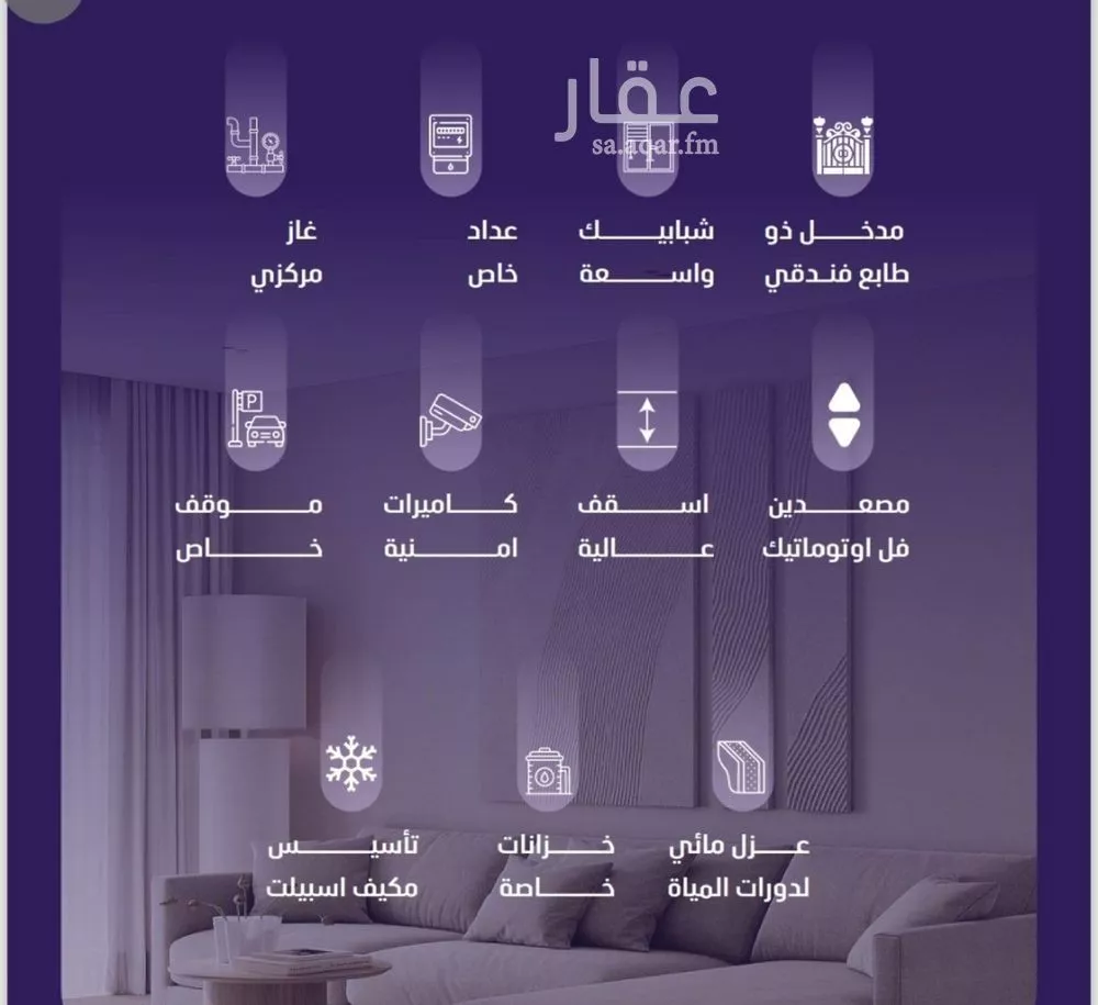 شقة 3 غرف في الفيصلية 1