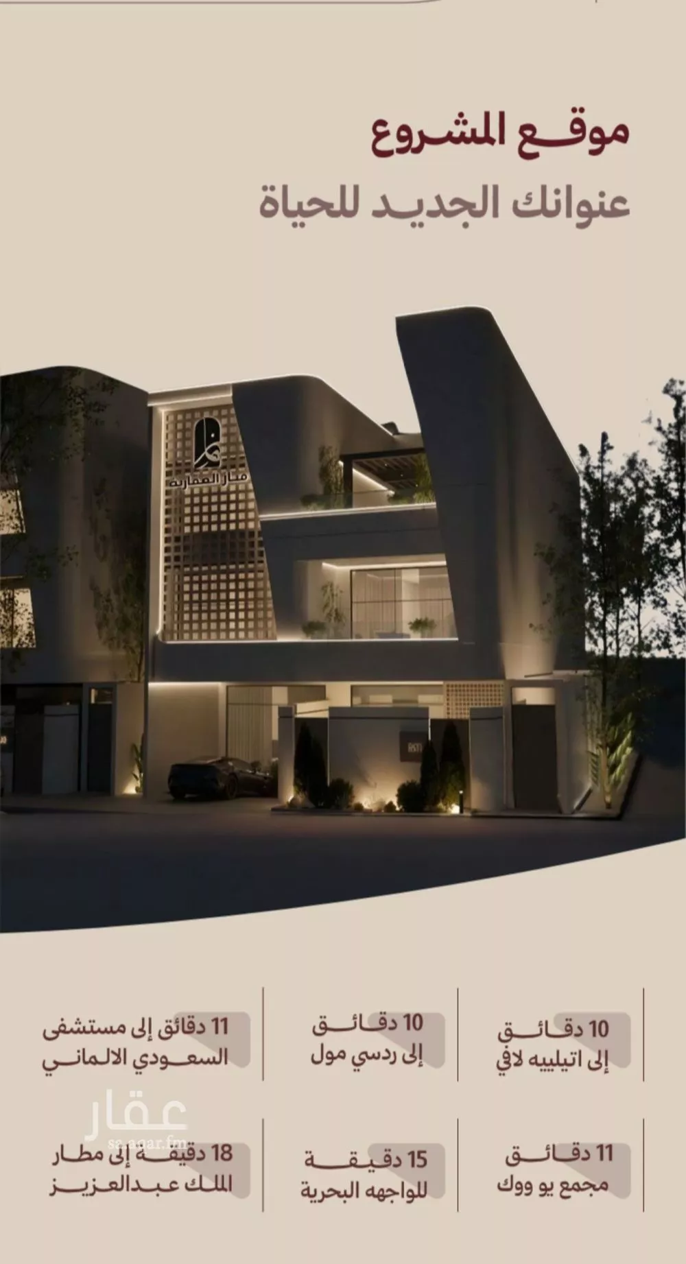 شقة 2 غرف في النهضة 4