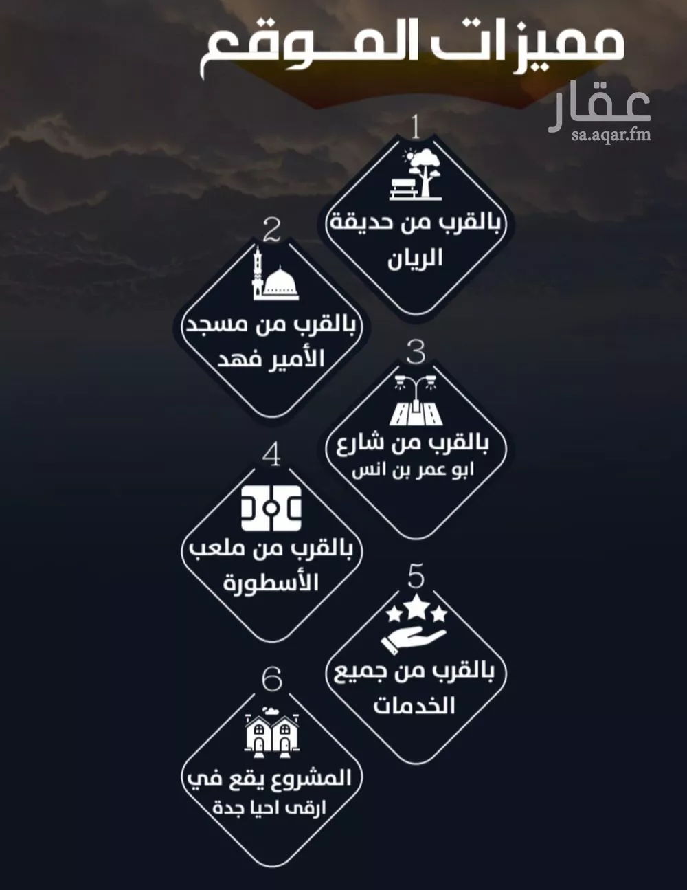 شقة 4 غرف في الريان 3